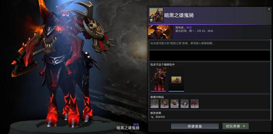 AI教练GameSkill助力职业战队迎战国际电竞赛事