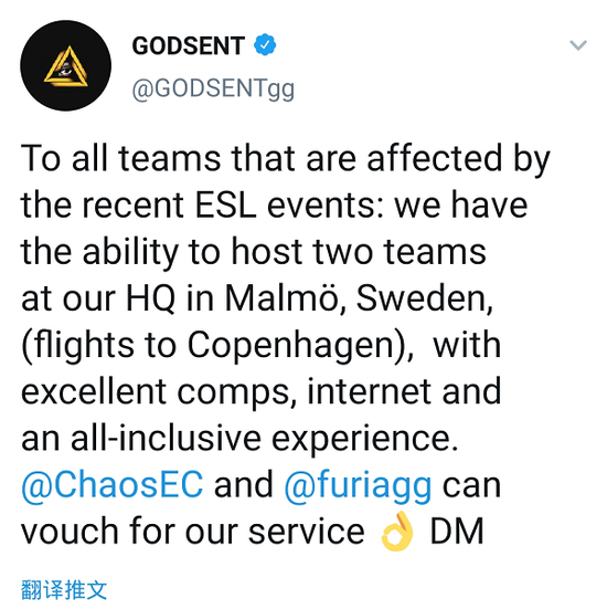 NRG战队荣获2025无畏契约巴黎全球冠军赛冠军