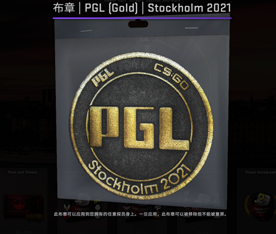 沙特电竞世界杯与2030愿景的完美结合