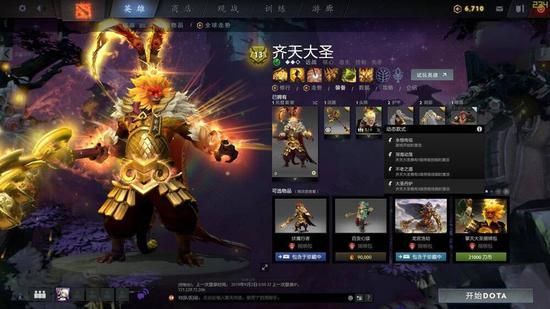 绝地求生兄弟齐心畅享新模式即将上线